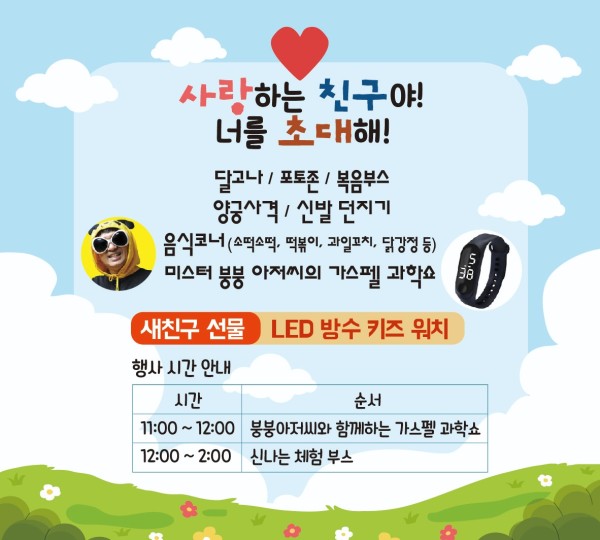 02e22edaddca883687e74d7b6e8795da_1727065416_21.jpg