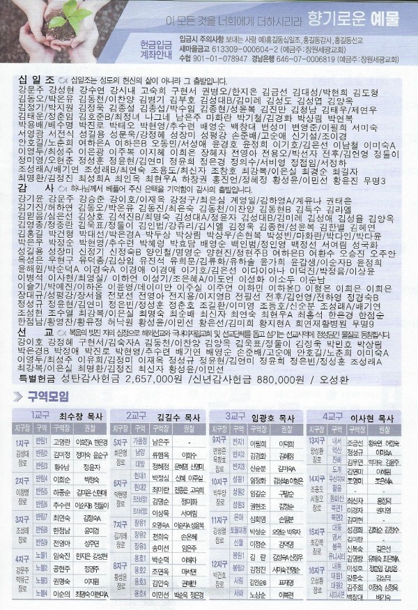 5dabcb39b72693699cef869c7a19c6f9_1735972578_78.jpg