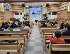 제목: 기독교교육이란? 강의: 죠엘하우저 선교사통역: 존 홍 
