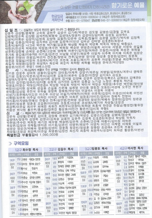 081a52fad7016edea4ac1f0b036ff7b9_1746255448_1705.jpg