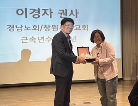 제51회 전국교사대회• 5월1일(목)~3일(토), 비슬산유스호스텔